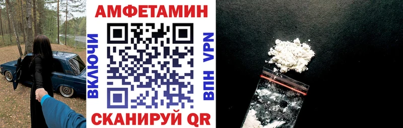 АМФЕТАМИН Розовый Пошехонье
