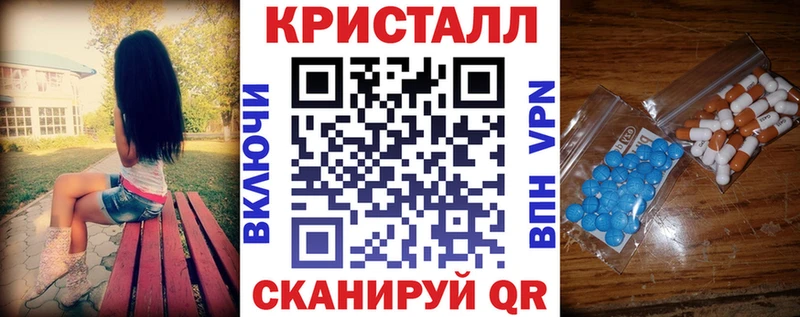 АМФ Розовый  купить наркотики сайты  Пошехонье 
