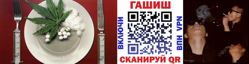 закладка Пошехонье Canna-Cookies марихуана
