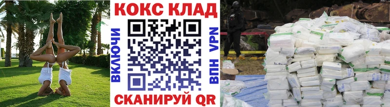 купить наркотики сайты Пошехонье COCAIN Эквадор