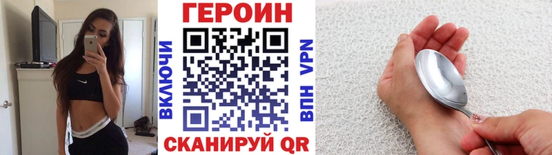 закладки  Пошехонье  Героин герыч 