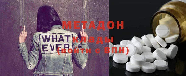 ГАЛЛЮЦИНОГЕННЫЕ ГРИБЫ Арсеньев