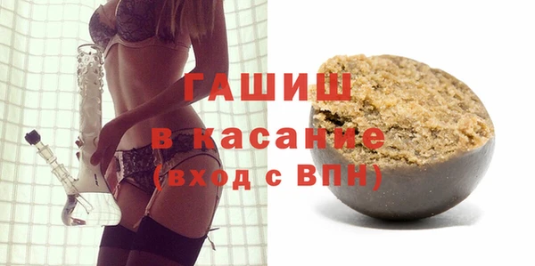 гашишное масло Аркадак