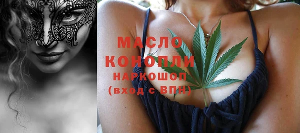 ГАЛЛЮЦИНОГЕННЫЕ ГРИБЫ Арсеньев