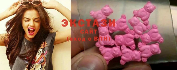 ГАЛЛЮЦИНОГЕННЫЕ ГРИБЫ Арсеньев