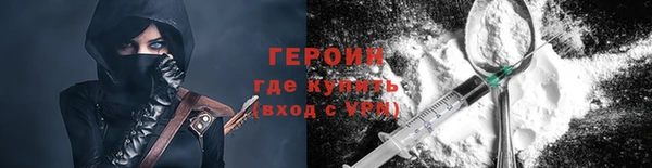 ГАЛЛЮЦИНОГЕННЫЕ ГРИБЫ Арсеньев
