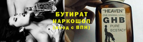 каннабис Армянск