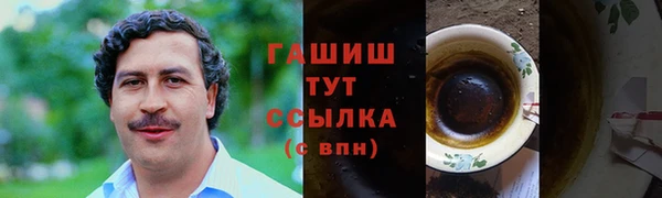 каннабис Армянск