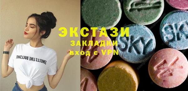 ГАЛЛЮЦИНОГЕННЫЕ ГРИБЫ Арсеньев