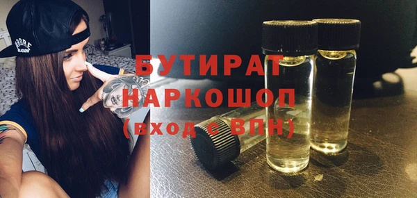 каннабис Армянск