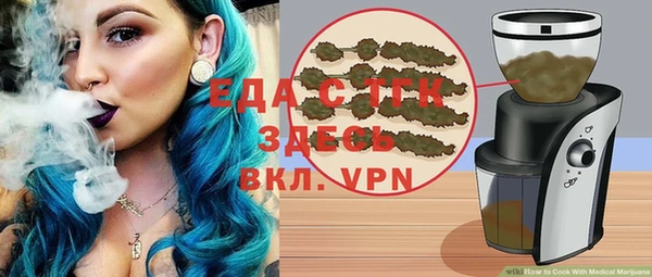 экстази Осинники
