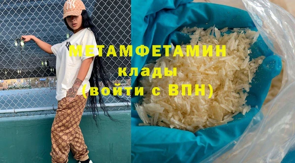 герыч Покровск