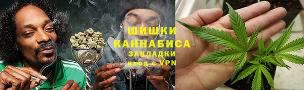 каннабис Армянск