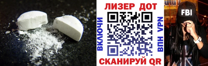 гидра онион  Пошехонье  ЛСД экстази кислота 