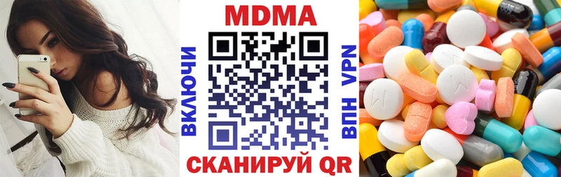 закладки  Пошехонье  МДМА молли 