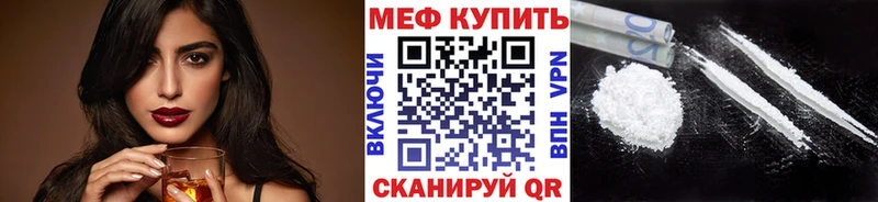 hydra рабочий сайт  где можно купить наркотик  Пошехонье  МЕФ VHQ 