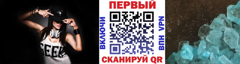 Метамфетамин Декстрометамфетамин 99.9%  Пошехонье 