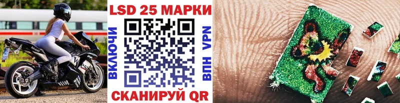 Марки 25I-NBOMe 1500мкг  Пошехонье 