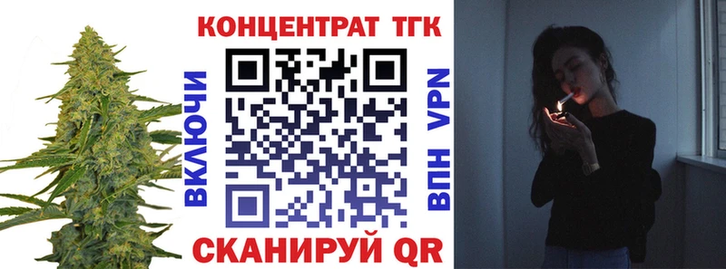 Дистиллят ТГК вейп с тгк  кракен ONION  Пошехонье 